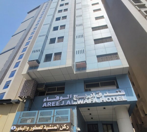 Areej Al Wafa