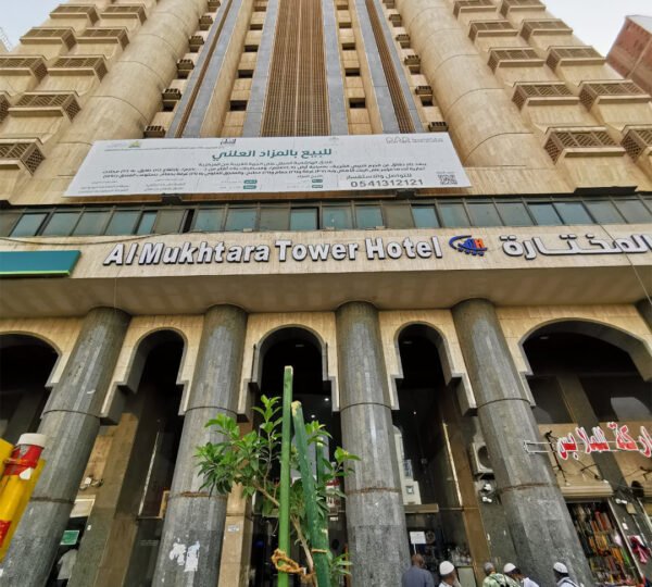 Burj Al Mukhtara