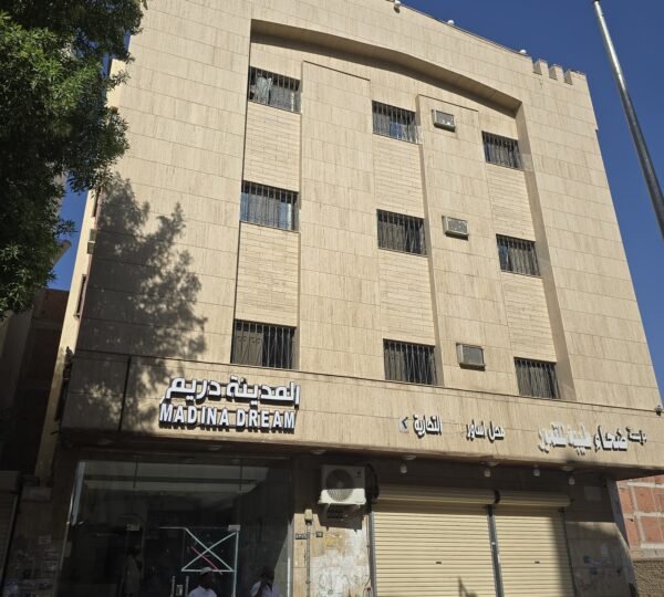 Dream Madinah Hotel